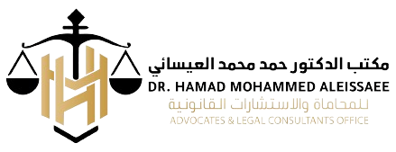 Dr. Hamad Mohammed Aleissaee